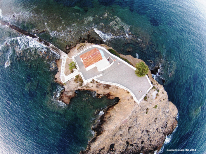 Φωτογραφικό Αρχείο Γέρας